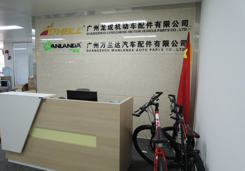 Guangzhou Office